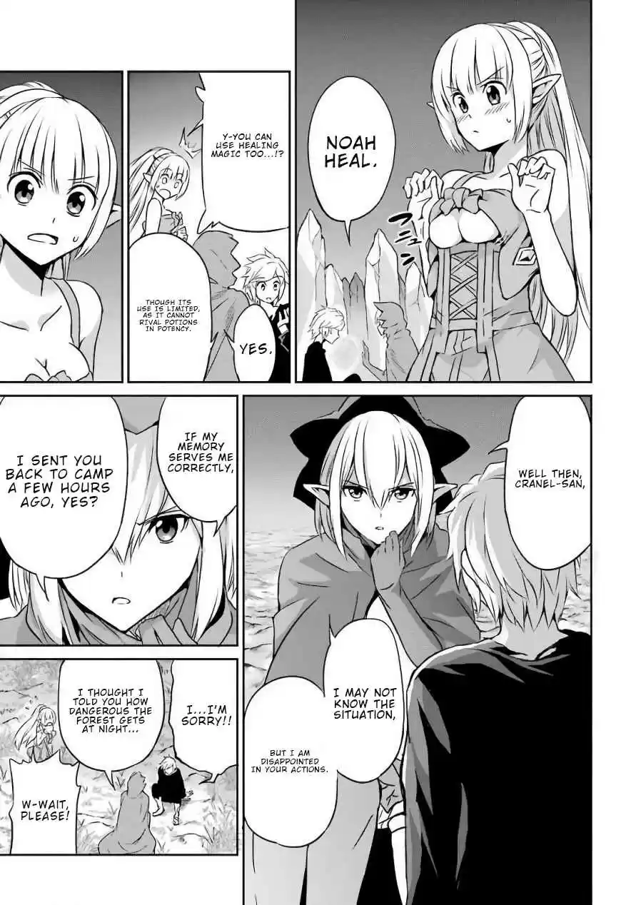 Dungeon ni Deai o Motomeru no wa Machigatte Iru Darou ka Gaiden Sword Oratoria Vol. 12 Ch. 47 Co op