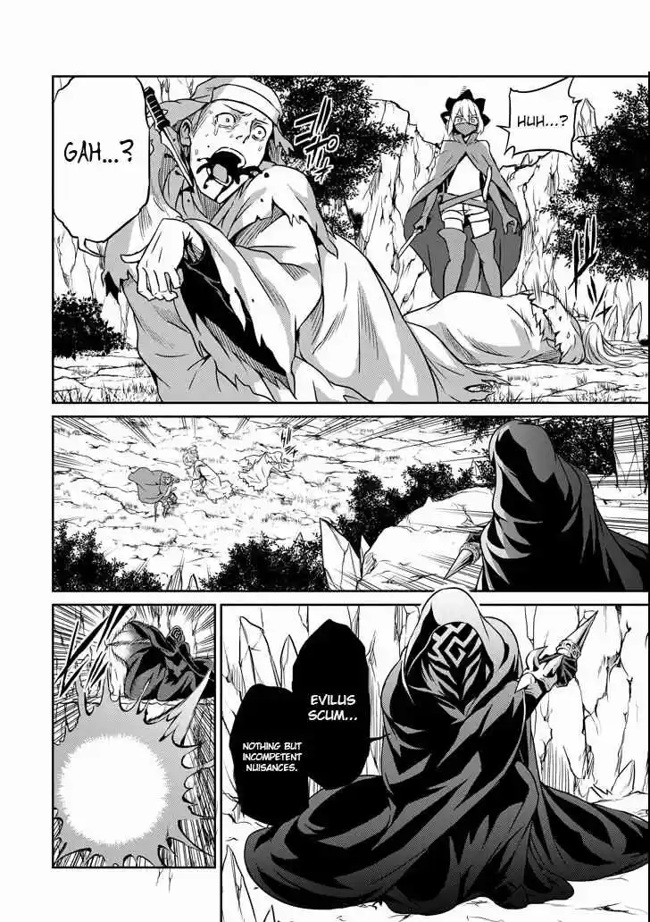 Dungeon ni Deai o Motomeru no wa Machigatte Iru Darou ka Gaiden Sword Oratoria Vol. 12 Ch. 48 Signs