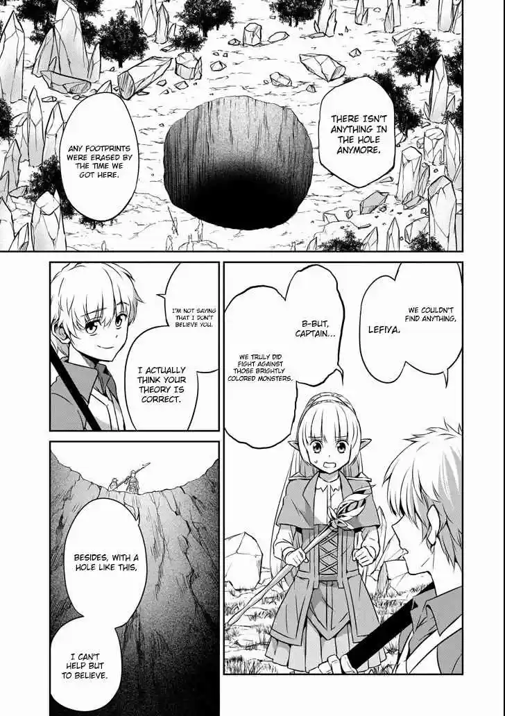 Dungeon ni Deai o Motomeru no wa Machigatte Iru Darou ka Gaiden Sword Oratoria Vol. 12 Ch. 48 Signs