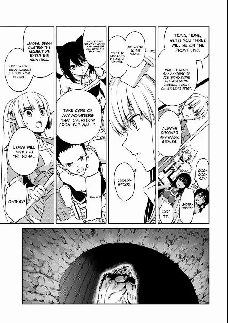 Dungeon ni Deai o Motomeru no wa Machigatte Iru Darou ka Gaiden Sword Oratoria Vol. 12 Ch. 48 Signs