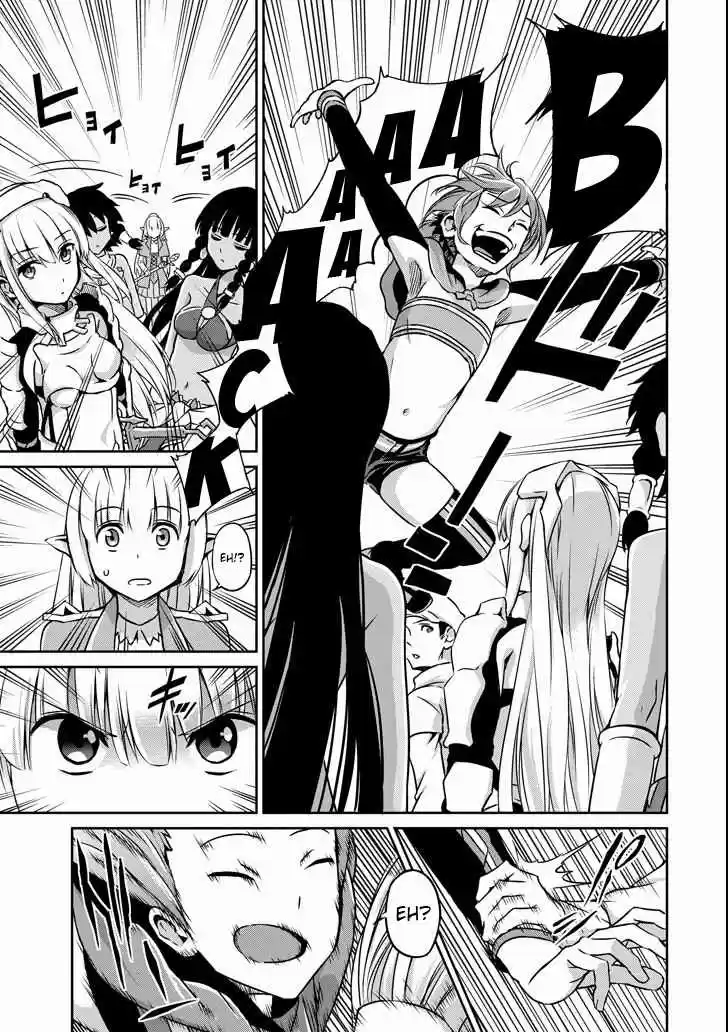 Dungeon ni Deai o Motomeru no wa Machigatte Iru Darou ka Gaiden Sword Oratoria Vol. 12 Ch. 48 Signs