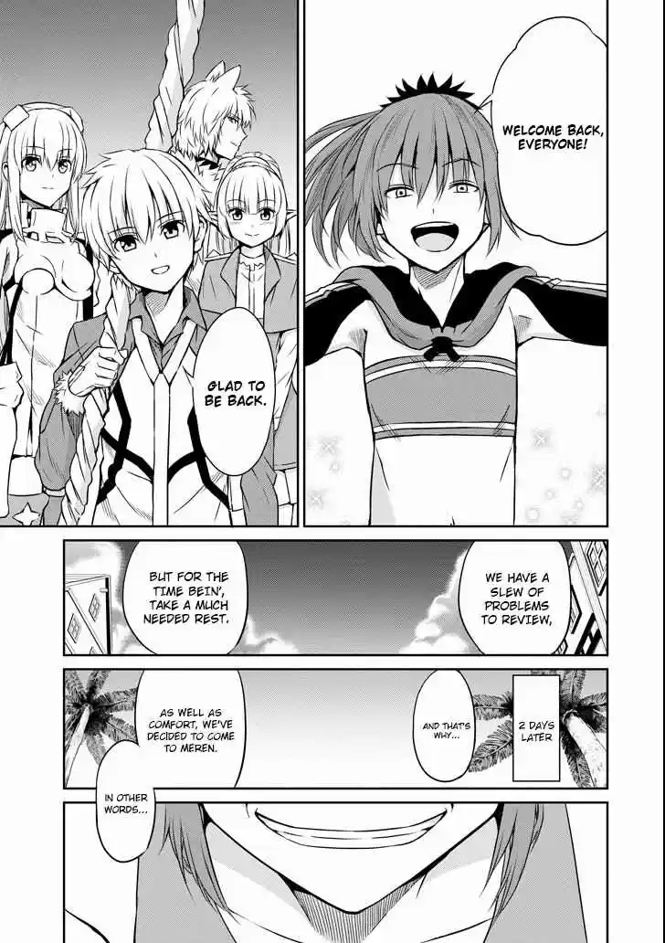Dungeon ni Deai o Motomeru no wa Machigatte Iru Darou ka Gaiden Sword Oratoria Vol. 12 Ch. 48 Signs