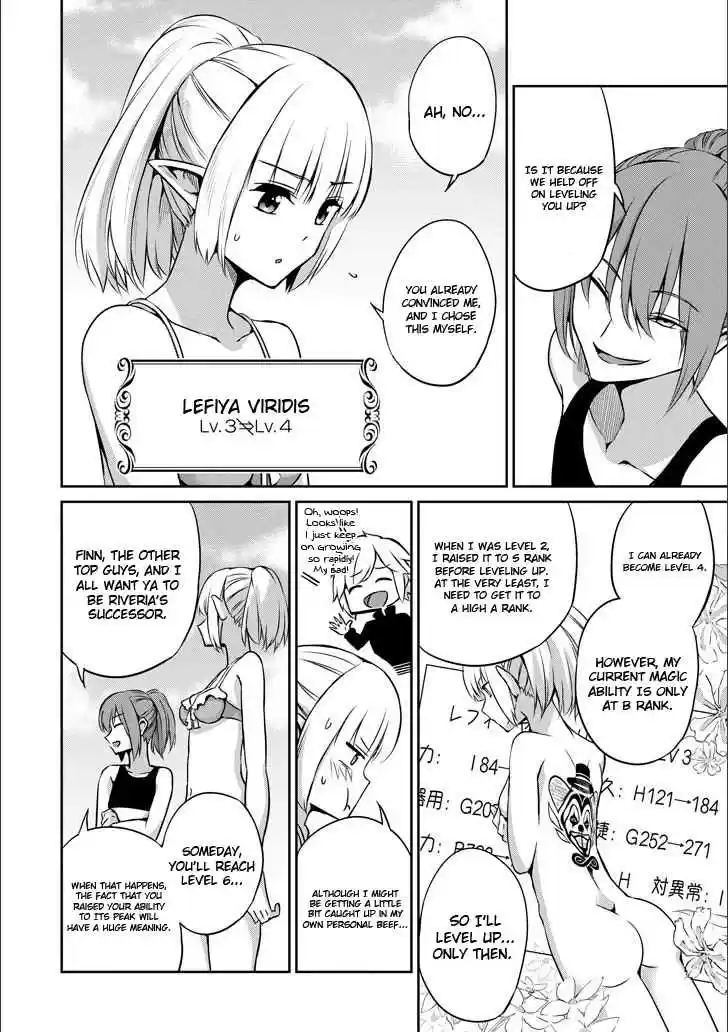 Dungeon ni Deai o Motomeru no wa Machigatte Iru Darou ka Gaiden Sword Oratoria Vol. 12 Ch. 49 Travel Trouble