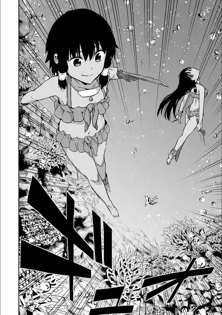 Dungeon ni Deai o Motomeru no wa Machigatte Iru Darou ka Gaiden Sword Oratoria Vol. 12 Ch. 49 Travel Trouble