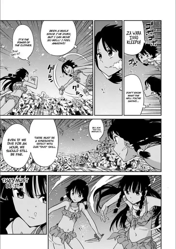 Dungeon ni Deai o Motomeru no wa Machigatte Iru Darou ka Gaiden Sword Oratoria Vol. 12 Ch. 49 Travel Trouble