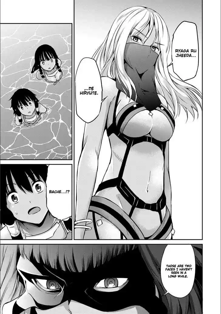 Dungeon ni Deai o Motomeru no wa Machigatte Iru Darou ka Gaiden Sword Oratoria Vol. 12 Ch. 49 Travel Trouble