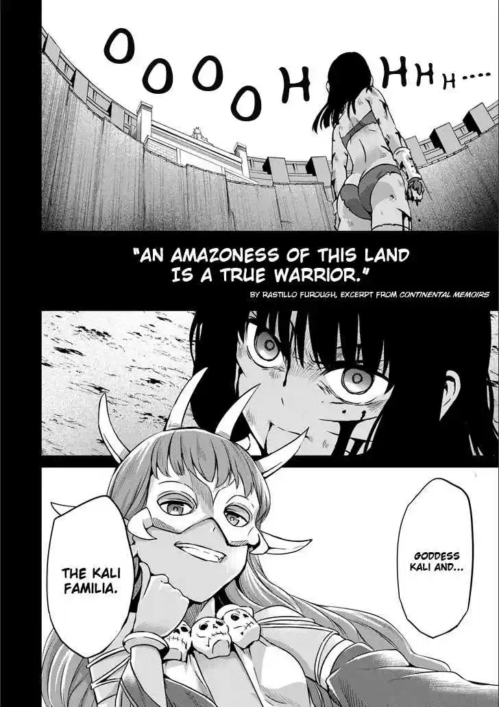 Dungeon ni Deai o Motomeru no wa Machigatte Iru Darou ka Gaiden Sword Oratoria Vol. 12 Ch. 50 Inquiry