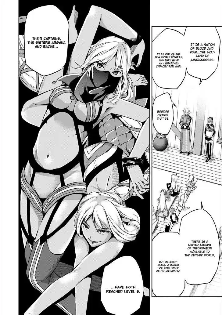 Dungeon ni Deai o Motomeru no wa Machigatte Iru Darou ka Gaiden Sword Oratoria Vol. 12 Ch. 50 Inquiry
