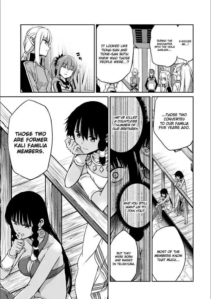 Dungeon ni Deai o Motomeru no wa Machigatte Iru Darou ka Gaiden Sword Oratoria Vol. 12 Ch. 50 Inquiry