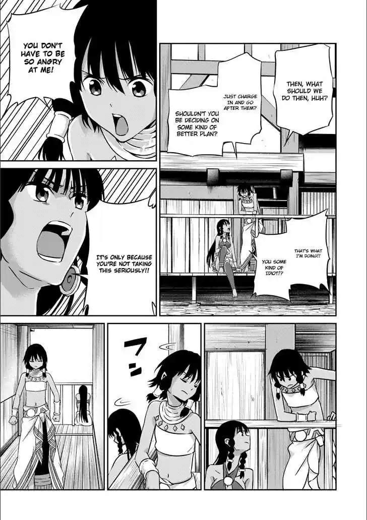 Dungeon ni Deai o Motomeru no wa Machigatte Iru Darou ka Gaiden Sword Oratoria Vol. 12 Ch. 50 Inquiry