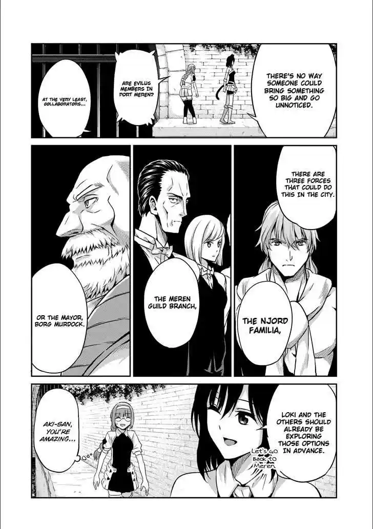 Dungeon ni Deai o Motomeru no wa Machigatte Iru Darou ka Gaiden Sword Oratoria Vol. 12 Ch. 50 Inquiry