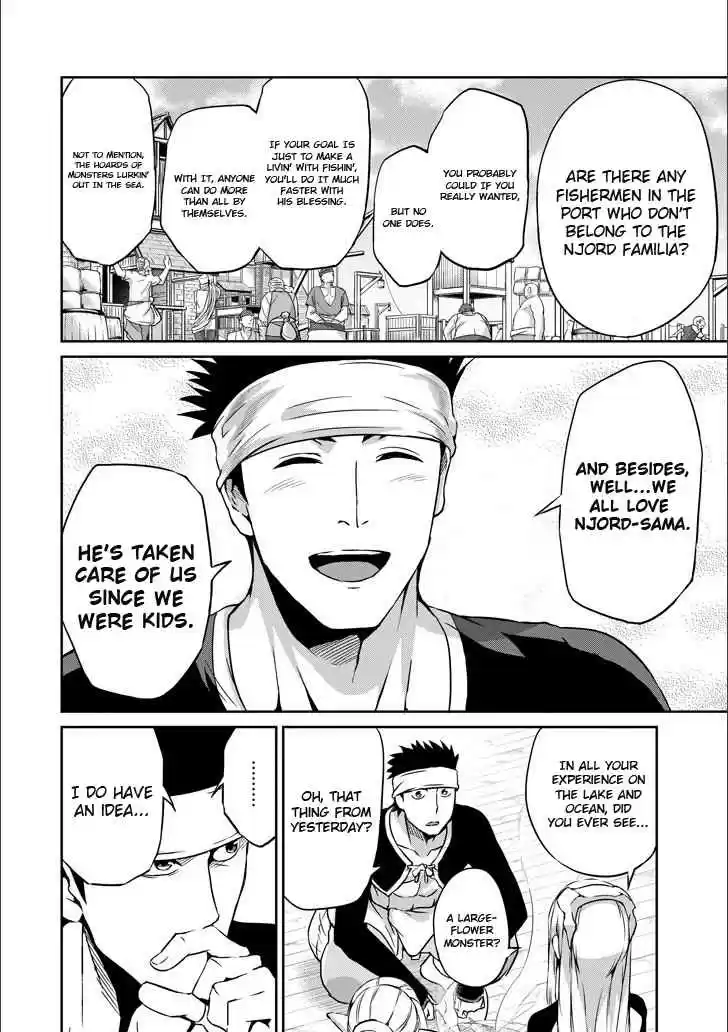 Dungeon ni Deai o Motomeru no wa Machigatte Iru Darou ka Gaiden Sword Oratoria Vol. 12 Ch. 50 Inquiry