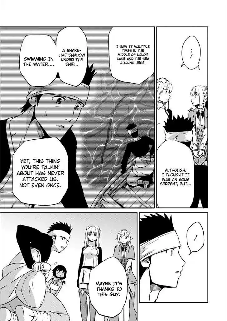 Dungeon ni Deai o Motomeru no wa Machigatte Iru Darou ka Gaiden Sword Oratoria Vol. 12 Ch. 50 Inquiry