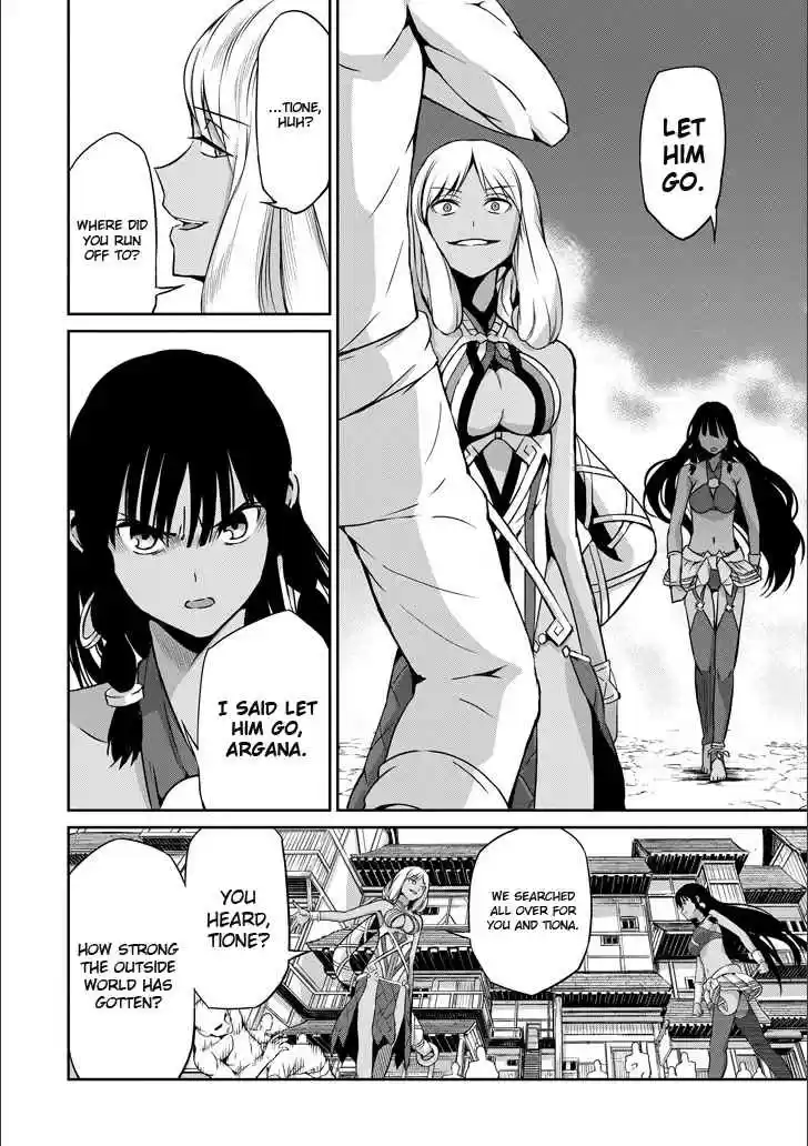 Dungeon ni Deai o Motomeru no wa Machigatte Iru Darou ka Gaiden Sword Oratoria Vol. 12 Ch. 50 Inquiry