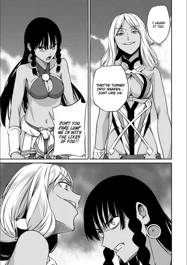 Dungeon ni Deai o Motomeru no wa Machigatte Iru Darou ka Gaiden Sword Oratoria Vol. 12 Ch. 50 Inquiry