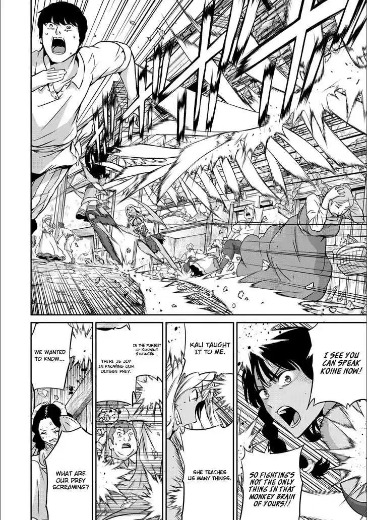 Dungeon ni Deai o Motomeru no wa Machigatte Iru Darou ka Gaiden Sword Oratoria Vol. 12 Ch. 50 Inquiry