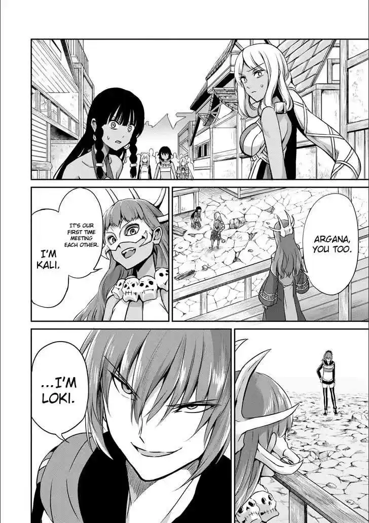 Dungeon ni Deai o Motomeru no wa Machigatte Iru Darou ka Gaiden Sword Oratoria Vol. 12 Ch. 50 Inquiry