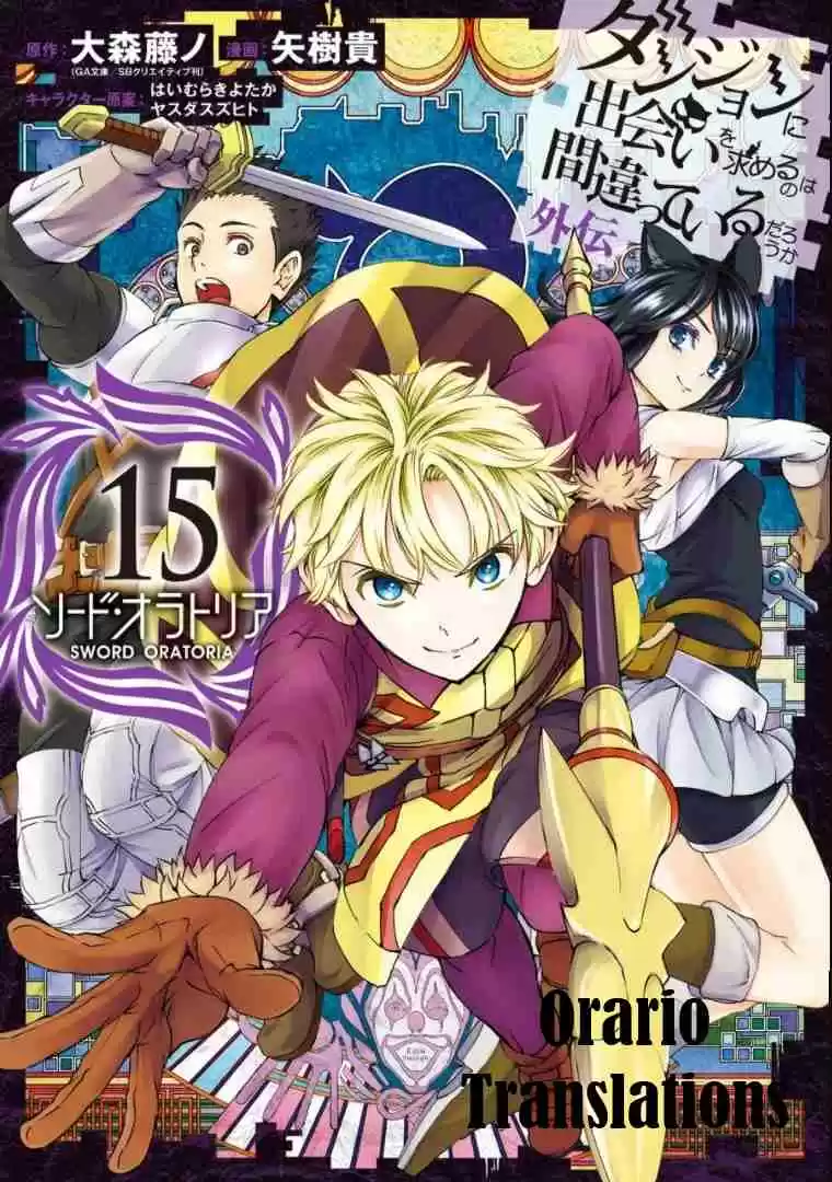 Dungeon ni Deai o Motomeru no wa Machigatte Iru Darou ka Gaiden Sword Oratoria Vol. 15 Ch. 65 Raul Nord