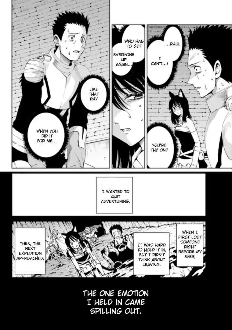 Dungeon ni Deai o Motomeru no wa Machigatte Iru Darou ka Gaiden Sword Oratoria Vol. 15 Ch. 65 Raul Nord