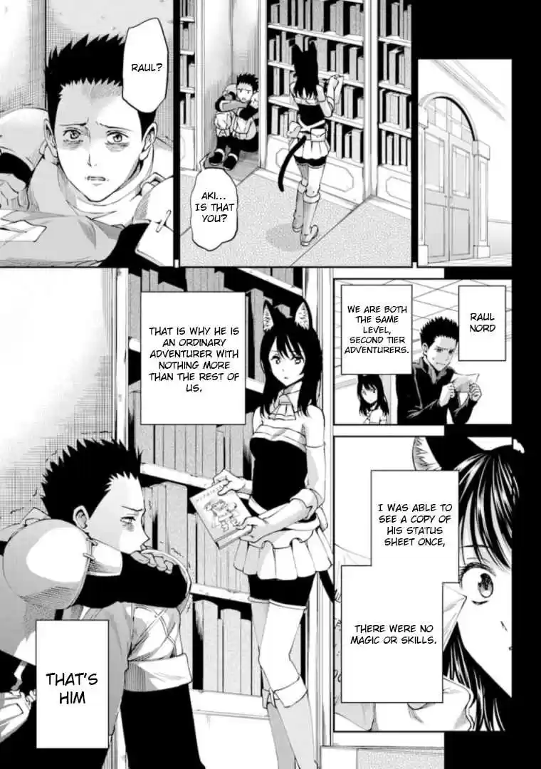 Dungeon ni Deai o Motomeru no wa Machigatte Iru Darou ka Gaiden Sword Oratoria Vol. 15 Ch. 65 Raul Nord