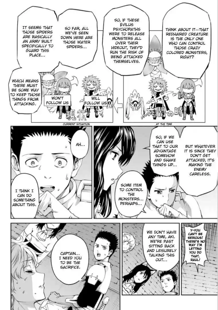 Dungeon ni Deai o Motomeru no wa Machigatte Iru Darou ka Gaiden Sword Oratoria Vol. 15 Ch. 65 Raul Nord