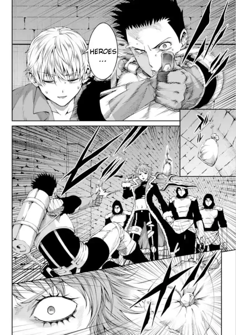 Dungeon ni Deai o Motomeru no wa Machigatte Iru Darou ka Gaiden Sword Oratoria Vol. 15 Ch. 65 Raul Nord