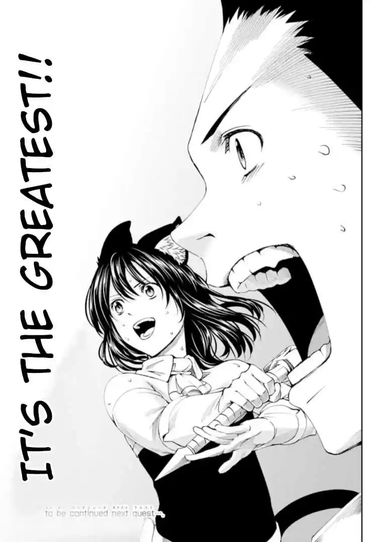 Dungeon ni Deai o Motomeru no wa Machigatte Iru Darou ka Gaiden Sword Oratoria Vol. 15 Ch. 65 Raul Nord