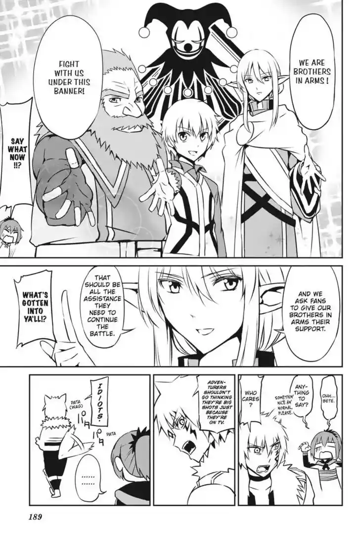 Dungeon ni Deai o Motomeru no wa Machigatte Iru Darou ka Gaiden - Sword Oratoria Vol.27 Ch.020.5