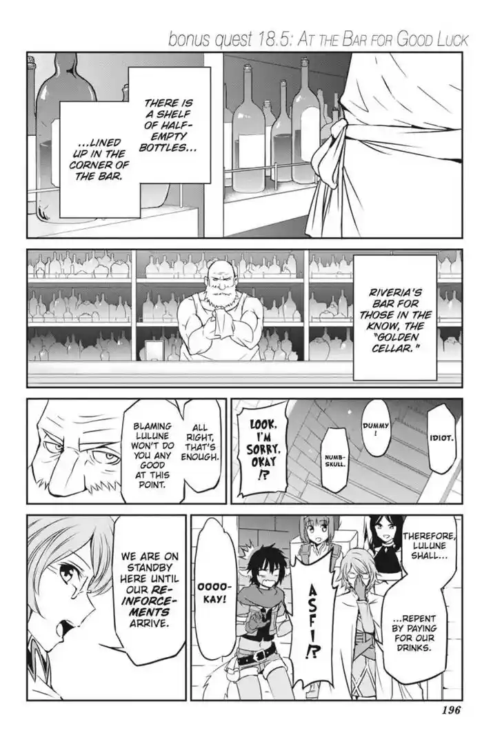 Dungeon ni Deai o Motomeru no wa Machigatte Iru Darou ka Gaiden - Sword Oratoria Vol.27 Ch.028.5