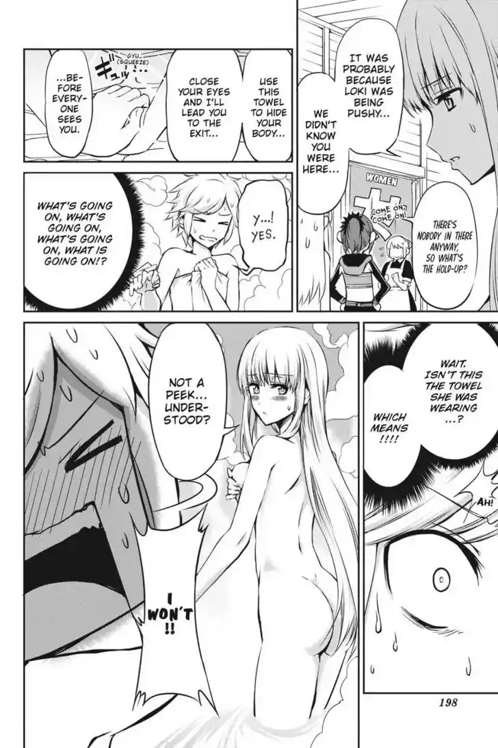 Dungeon ni Deai o Motomeru no wa Machigatte Iru Darou ka Gaiden - Sword Oratoria Vol.27 Ch.032.5