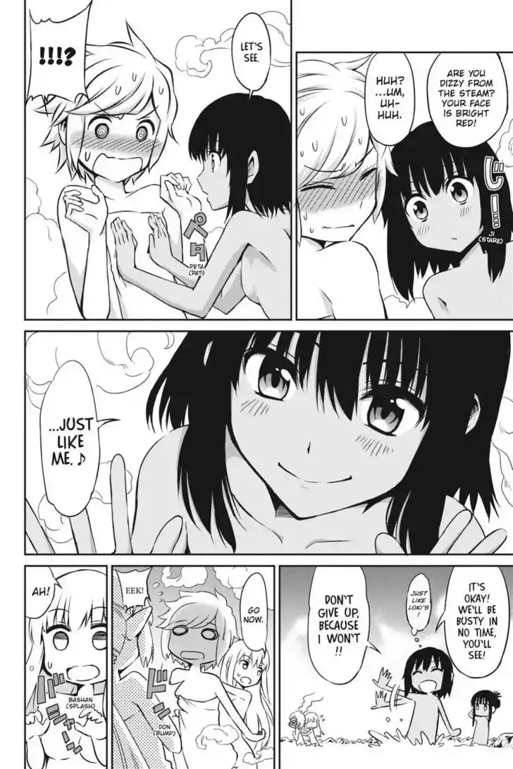 Dungeon ni Deai o Motomeru no wa Machigatte Iru Darou ka Gaiden - Sword Oratoria Vol.27 Ch.032.5