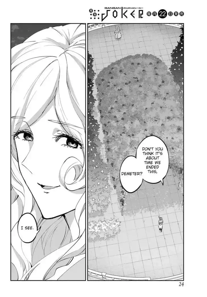 Dungeon ni Deai o Motomeru no wa Machigatte Iru Darou ka Gaiden - Sword Oratoria Vol.27 Ch.121