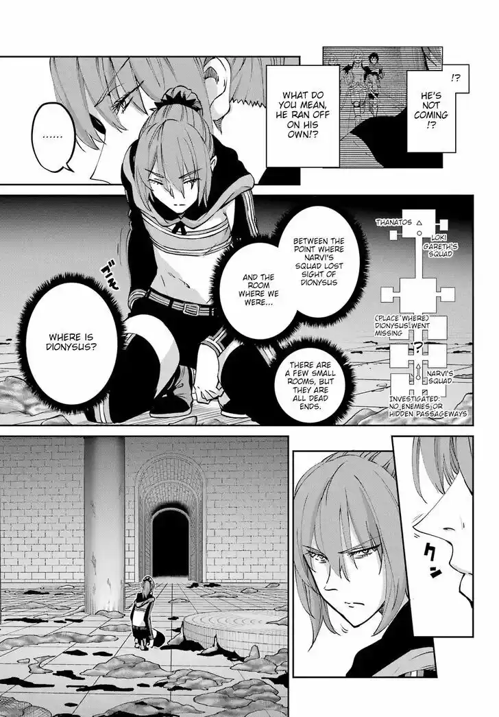 Dungeon ni Deai o Motomeru no wa Machigatte Iru Darou ka Gaiden - Sword Oratoria Vol.27 Ch.121