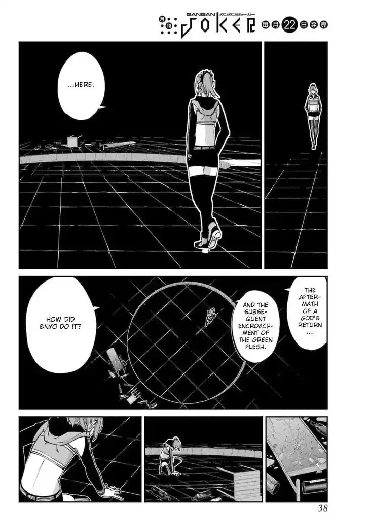 Dungeon ni Deai o Motomeru no wa Machigatte Iru Darou ka Gaiden - Sword Oratoria Vol.27 Ch.121