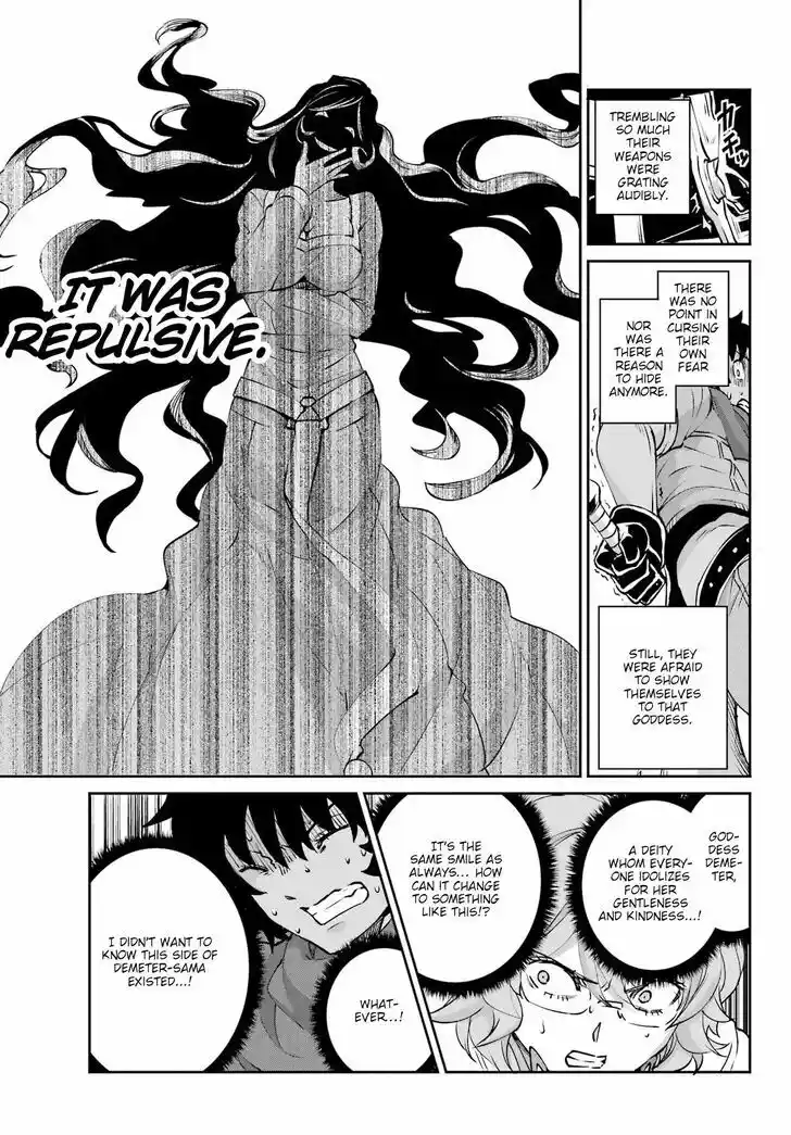 Dungeon ni Deai o Motomeru no wa Machigatte Iru Darou ka Gaiden - Sword Oratoria Vol.27 Ch.121