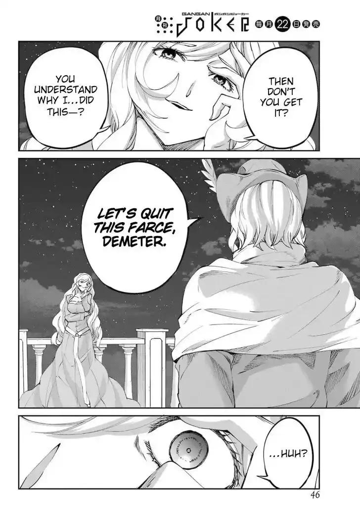 Dungeon ni Deai o Motomeru no wa Machigatte Iru Darou ka Gaiden - Sword Oratoria Vol.27 Ch.121