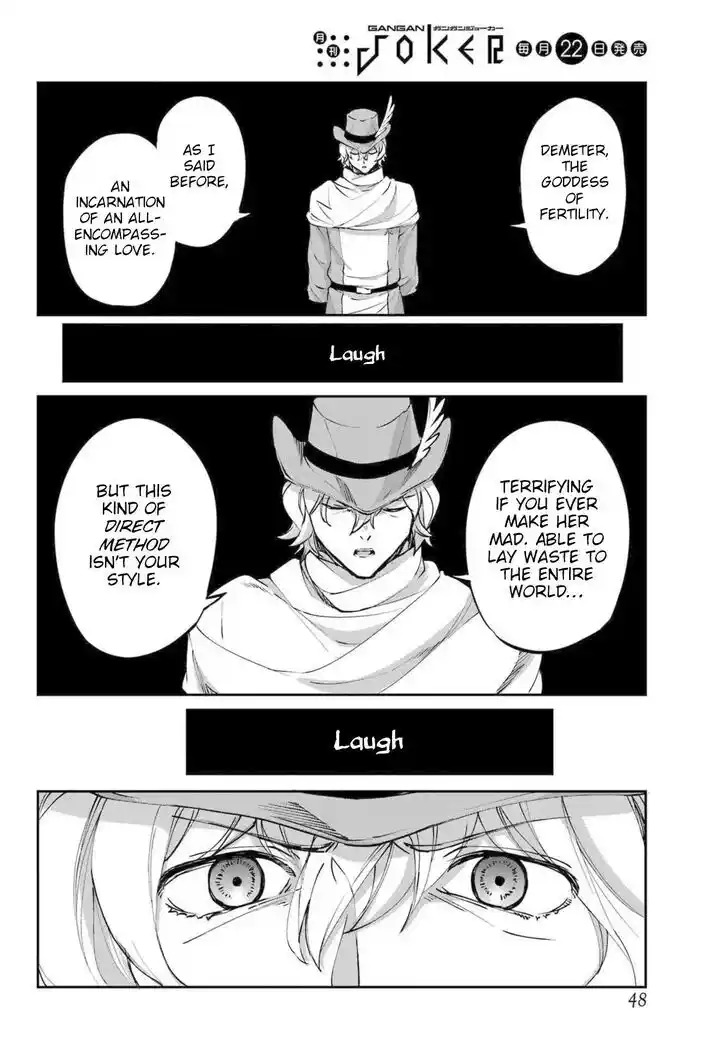 Dungeon ni Deai o Motomeru no wa Machigatte Iru Darou ka Gaiden - Sword Oratoria Vol.27 Ch.121