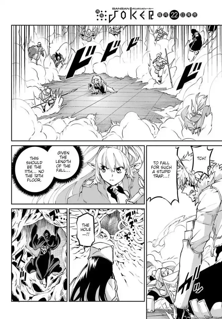 Dungeon ni Deai o Motomeru no wa Machigatte Iru Darou ka Gaiden - Sword Oratoria Vol.27 Ch.121