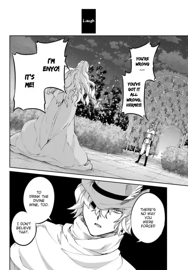 Dungeon ni Deai o Motomeru no wa Machigatte Iru Darou ka Gaiden - Sword Oratoria Vol.27 Ch.121