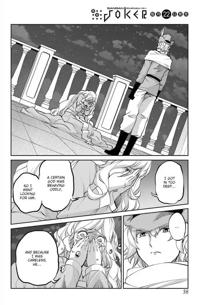 Dungeon ni Deai o Motomeru no wa Machigatte Iru Darou ka Gaiden - Sword Oratoria Vol.27 Ch.121