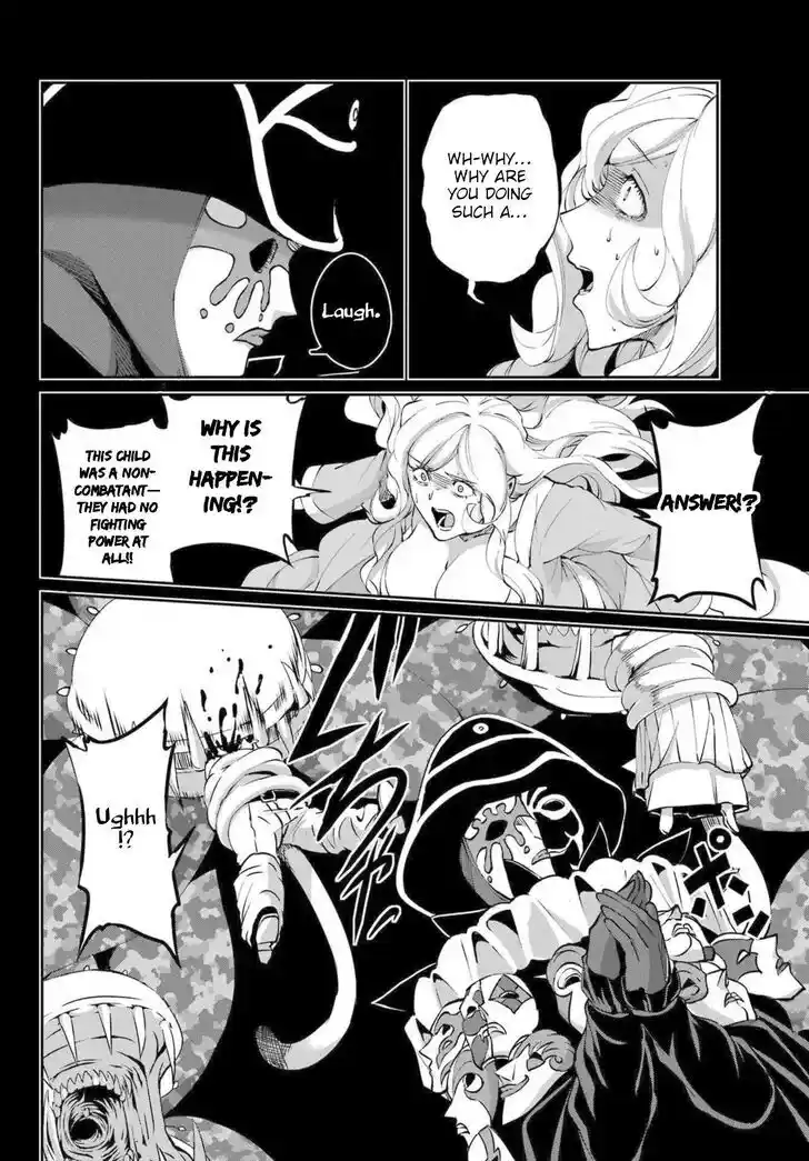 Dungeon ni Deai o Motomeru no wa Machigatte Iru Darou ka Gaiden - Sword Oratoria Vol.27 Ch.121