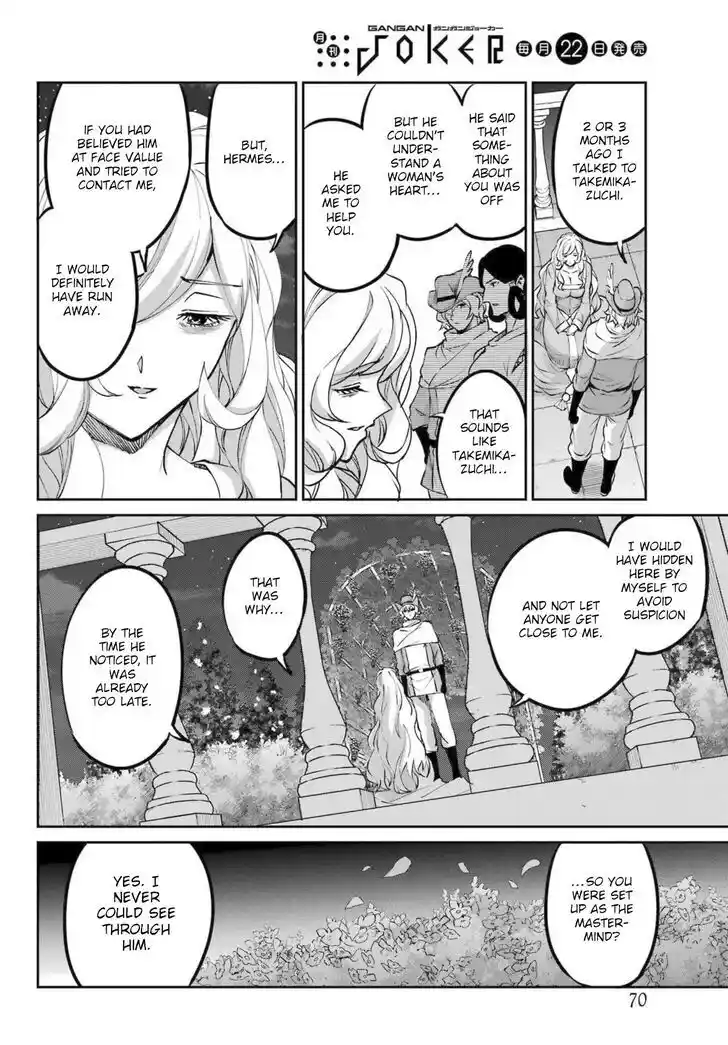 Dungeon ni Deai o Motomeru no wa Machigatte Iru Darou ka Gaiden - Sword Oratoria Vol.27 Ch.121