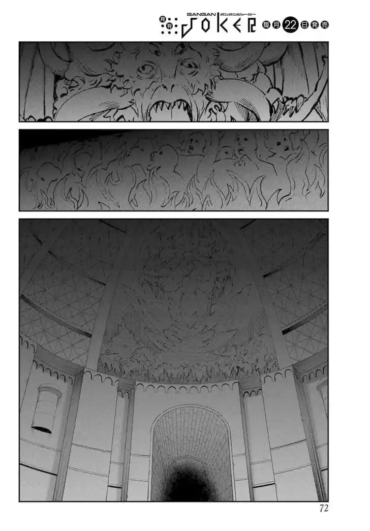 Dungeon ni Deai o Motomeru no wa Machigatte Iru Darou ka Gaiden - Sword Oratoria Vol.27 Ch.121