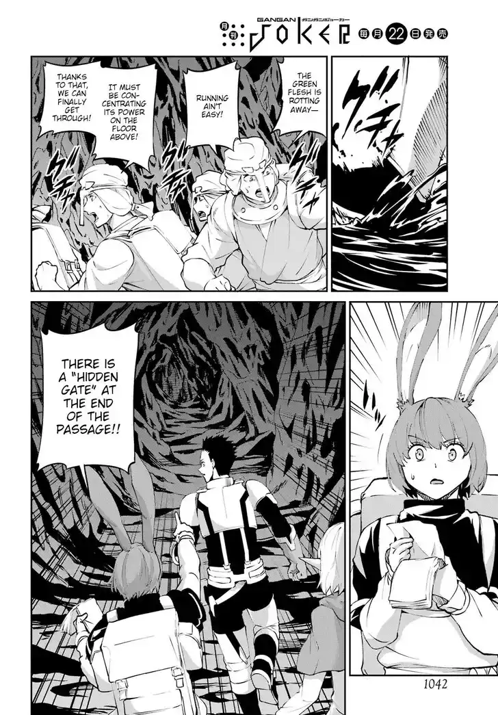 Dungeon ni Deai o Motomeru no wa Machigatte Iru Darou ka Gaiden - Sword Oratoria Vol.27 Ch.131