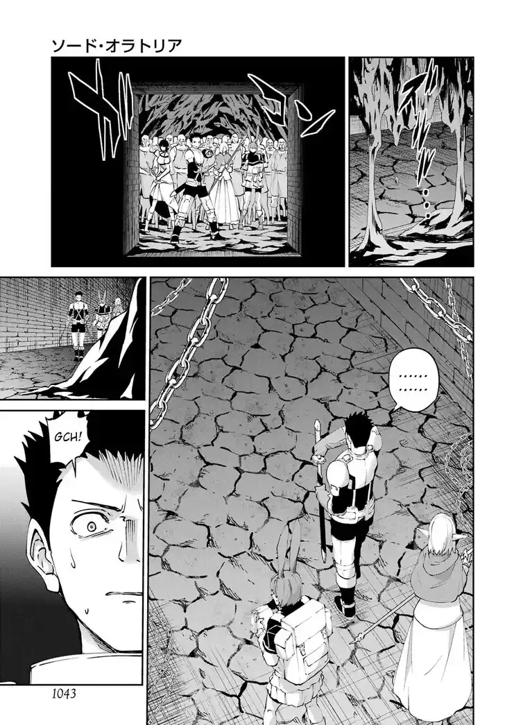 Dungeon ni Deai o Motomeru no wa Machigatte Iru Darou ka Gaiden - Sword Oratoria Vol.27 Ch.131