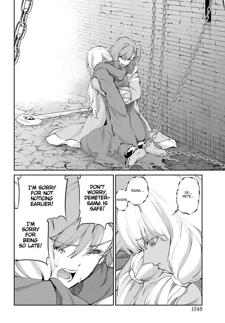 Dungeon ni Deai o Motomeru no wa Machigatte Iru Darou ka Gaiden - Sword Oratoria Vol.27 Ch.131