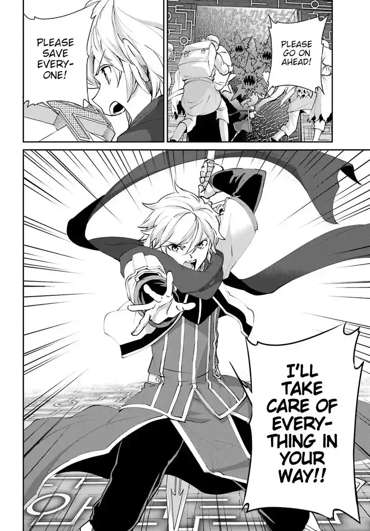 Dungeon ni Deai o Motomeru no wa Machigatte Iru Darou ka Gaiden - Sword Oratoria Vol.27 Ch.131