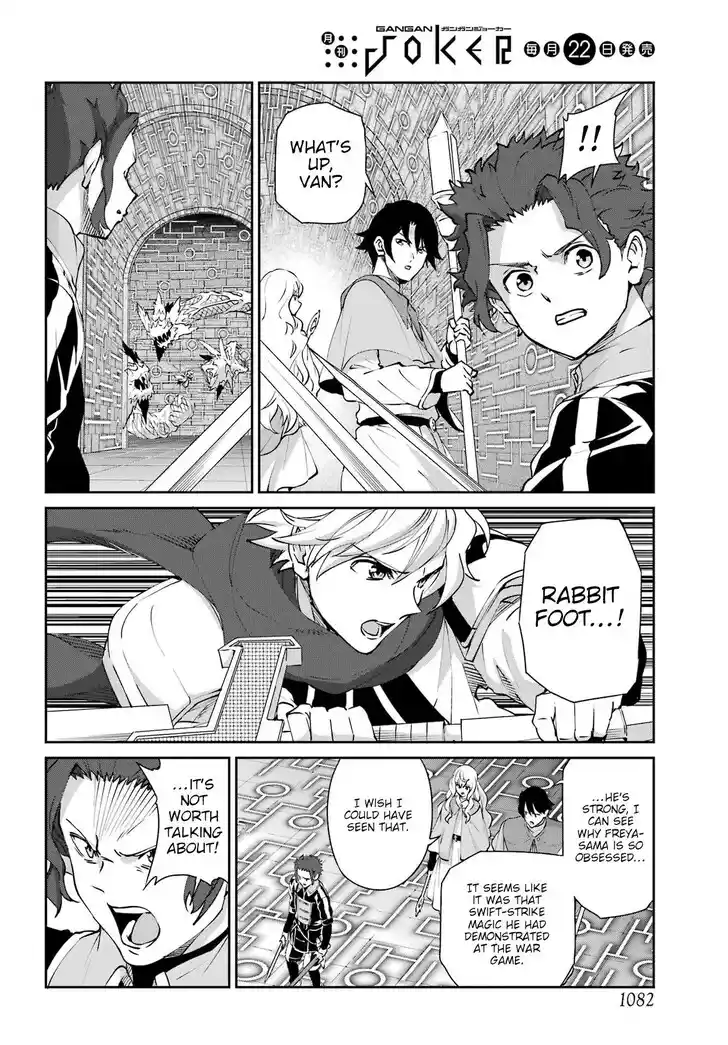 Dungeon ni Deai o Motomeru no wa Machigatte Iru Darou ka Gaiden - Sword Oratoria Vol.27 Ch.131