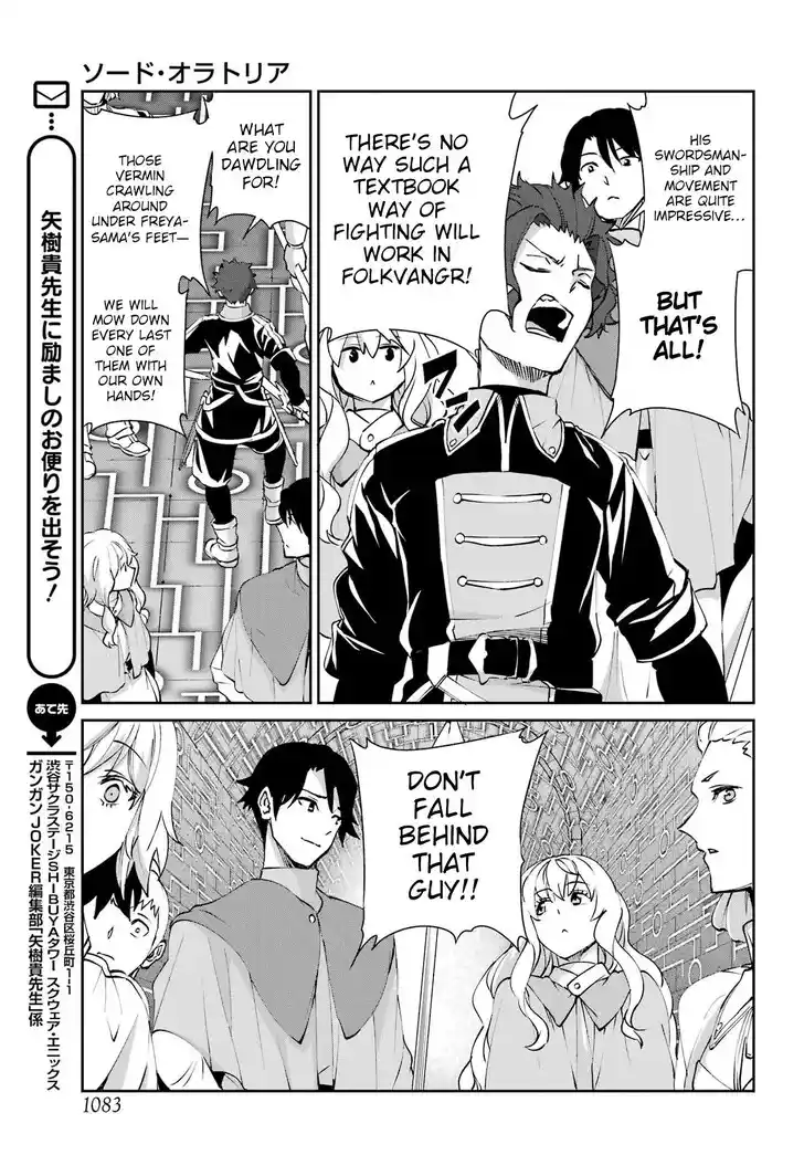 Dungeon ni Deai o Motomeru no wa Machigatte Iru Darou ka Gaiden - Sword Oratoria Vol.27 Ch.131