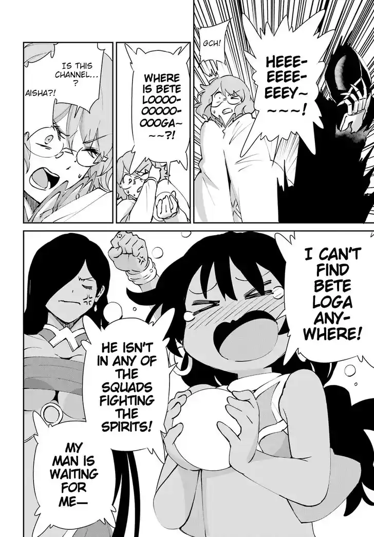 Dungeon ni Deai o Motomeru no wa Machigatte Iru Darou ka Gaiden - Sword Oratoria Vol.27 Ch.131